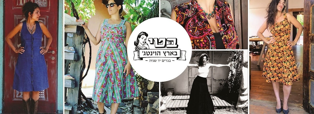 Betty country vintage - Online shop for vintage clothing second-hand